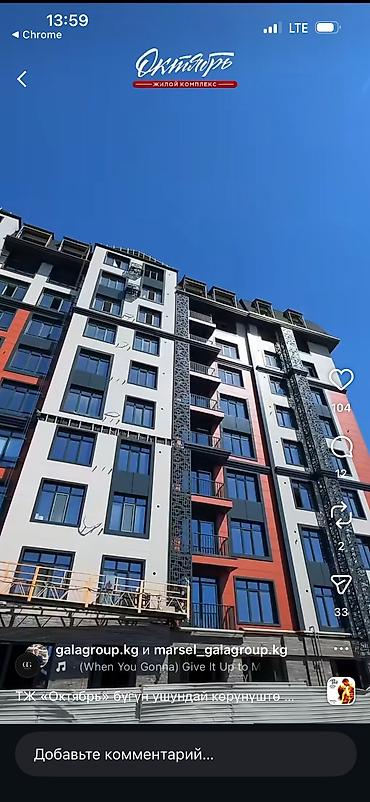 1 комнаты: 1 комната, 41 м², Кок-Жар мкр 9 этаж, Дизайнерский ремонт — 9