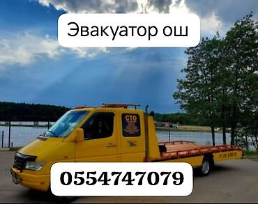 ауди а6 с: С лебедкой — 1