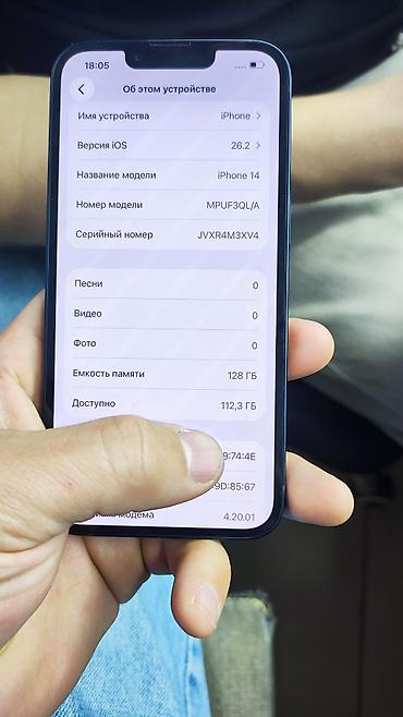 Apple iPhone: IPhone 14, Б/у, 128 ГБ, Синий, Чехол, 89 % — 3