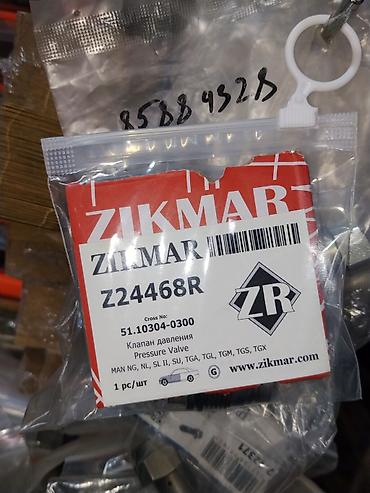 клапон: Клапан давления ZIKMAR Z24468R - Тип: Pressure Valve (клапан — 1