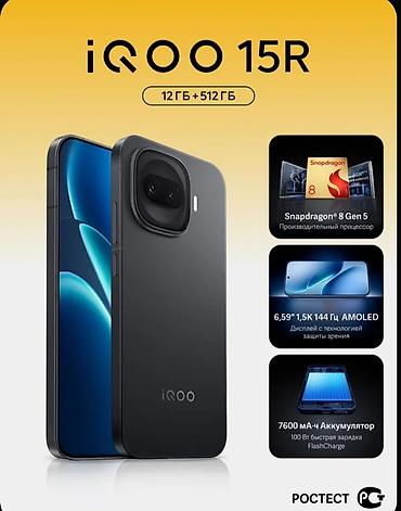 монитор редми 180 гц: Vivo IQOO 15R, Новый, 512 ГБ, цвет - Черный — 1