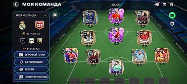билиярд стол: Аккаунт EA SPORTS FC Mobile (FIFA Mobile) - Уровень профиля: 66 - — 2