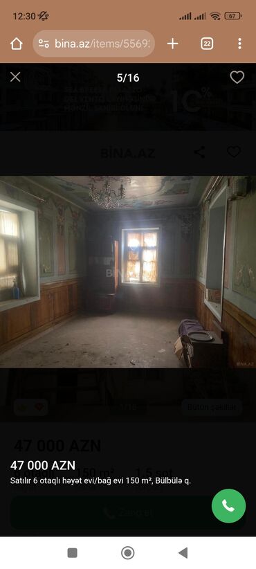 Həyət evləri və villaların satışı: Satılır: 6 otaqlı həyət evi/bağ evi, 150 m², Bülbülə q. - Ümumi sahə — 11