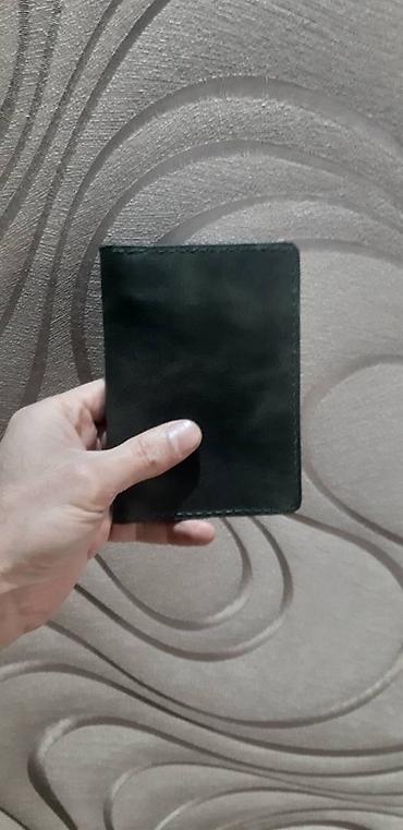 deri plaş: Pulqabı, Təbii dəri, Yeni — 8