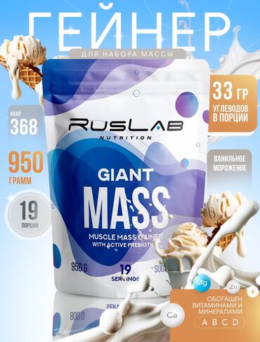 red капсулы для набора веса побочные эффекты: Отличный вариант для тех, кто хочет набрать массу и восстановиться