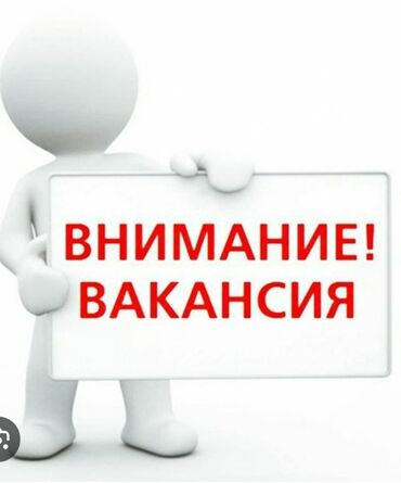 ваканси вадител: Требуется Водитель-экспедитор, Без опыта, Неполный рабочий день, Студент