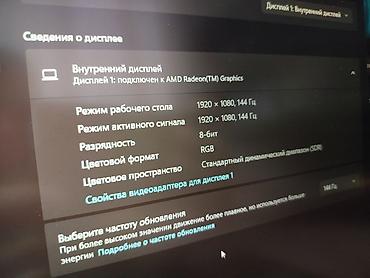 Ноутбуки ASUS: Игровой, Б/у, AMD Ryzen 7 — 11