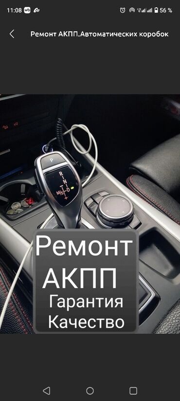 аварииное авто: Замена масел, жидкостей, Замена фильтров, Ремонт деталей автомобиля, без выезда
