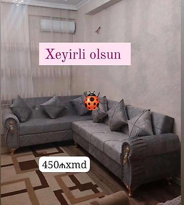 Диваны: Divan — 1