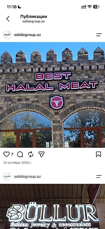 Reklam, çap: SOLIDO GROUP – Reklam və çap həlləri Xidmətlər: - Açıq hava və — 29
