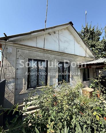 sokuluk: 🏠Продается дом в с. Сокулук, верхняя зона 🟡 Комнаты: 4 🟡 Участок: 4 — 3