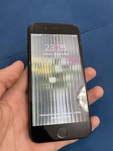 IPhone 7, Б/у, 256 ГБ, Черный, Кабель, Чехол, 100 %