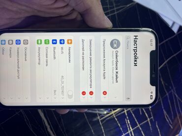 11 про макс бу купить: IPhone 12 Pro Max, Б/у, 256 ГБ, Белый, Защитное стекло, Чехол