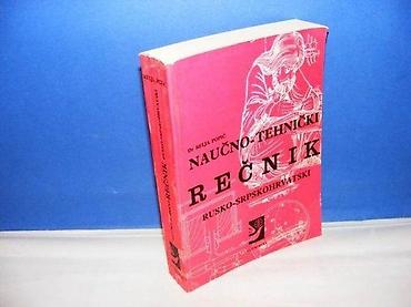 tipke: NAUČNO TEHNIČKI REČNIK rusko srpskohrvatski interpres beograd 1969 — 1