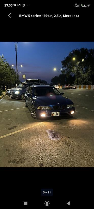 Продажа авто: BMW 5 series: 1996 г., 2.5 л, Механика, Бензин, Седан — 3