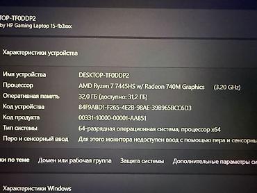 canon 6d m2: Игровой ноутбук HP Victus 16 Ryzen 7 ОЗУ 32Гб SSD 1TB Графика RTX — 7