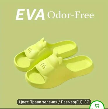 босоножки 41размер: Резиновые тапочки