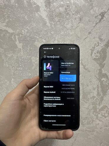 Redmi: Redmi, Redmi Note 11S, Б/у, 128 ГБ, цвет - Черный, 2 SIM — 10