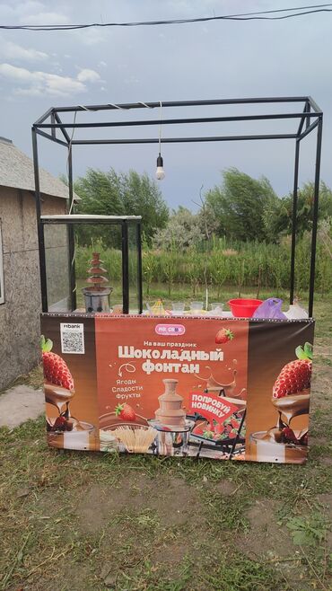 Торговля: Продаю готовый бизнес с аппаратой и рецептами и ТД. обр в личку