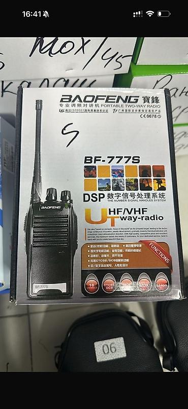 Рации и диктофоны: Рация Baofeng BF-777S (портативная двухсторонняя UHF/VHF) 3 км до 5 км — 1