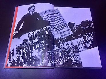 Ensiklopediyalar: Albomi kitab: “Революция продолжается. 1917–1987” (rus dilində) - — 2