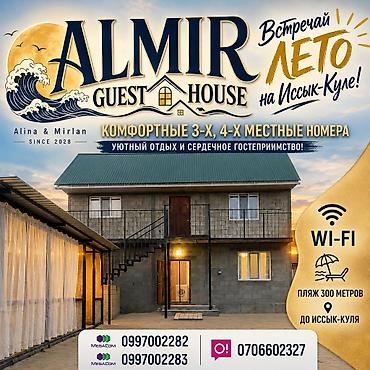 алма резорт: Гостевой дом на Иссык-Куле, ALMIR Guest House, Чолпон-Ата, 4 места, Посуточно — 1