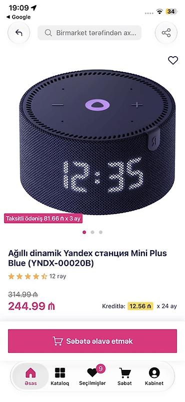 ingilis dili lugət pdf: Yandex Станция Mini Plus (Blue) – ağıllı səs köməkçisi və saatlı — 4