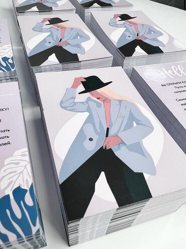 Печать: Струйная печать, | Визитки — 12