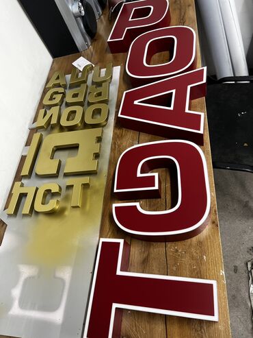 Изготовление рекламных конструкций: | Вывески, Лайтбоксы, Таблички, | Монтаж, Демонтаж, Разработка дизайна — 2