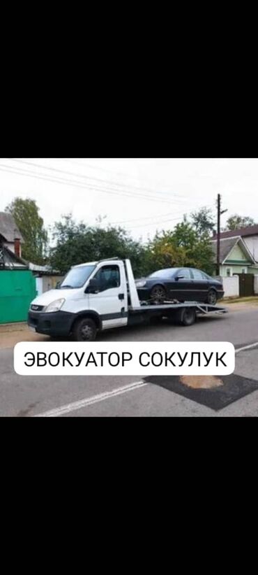 авто под выкуп без первоначального взноса: С лебедкой