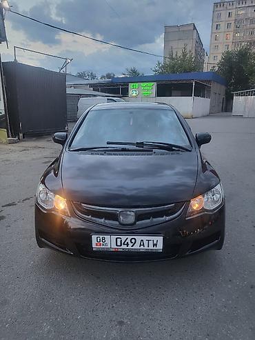 занижена: Honda Civic: 2008 г., 1.8 л, Автомат, Бензин, Седан — 9