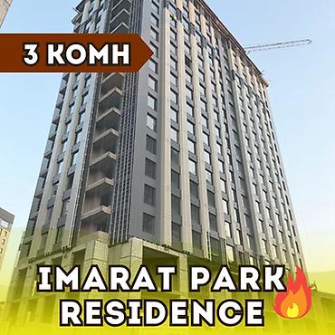 2 8: 2 комнаты, 99 м², Асанбай мкр Элитка, 6 этаж, ПСО (под самоотделку) — 1