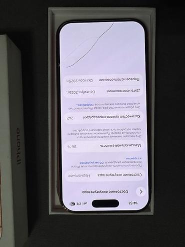 pixel 8pro: Смартфон в коробке, цвет «оранжевый/медный». На фотографиях показан — 4