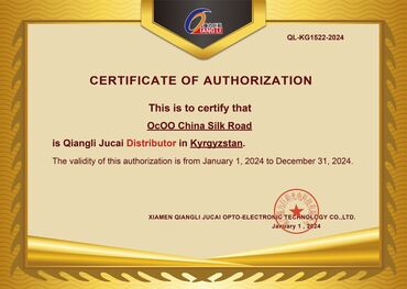 Изготовление рекламных конструкций: Лед экран Ош LED экран Бишкек Фасадные экраны Экраны IP67 IP65 — 17