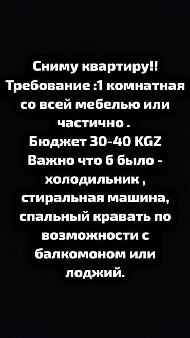 сдам квартиру можно с животными: Сниму квартиру!!!
ватсап номер