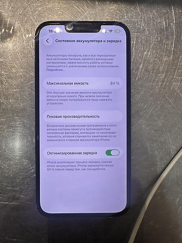 aiphone 14: IPhone 13, модель MLNW3RU/A - Память: 128 ГБ (доступно ~93,42 ГБ на — 4