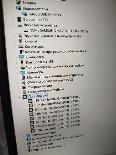 Ноутбуки ASUS: Для учебы, Новый, Intel Core i3 — 11