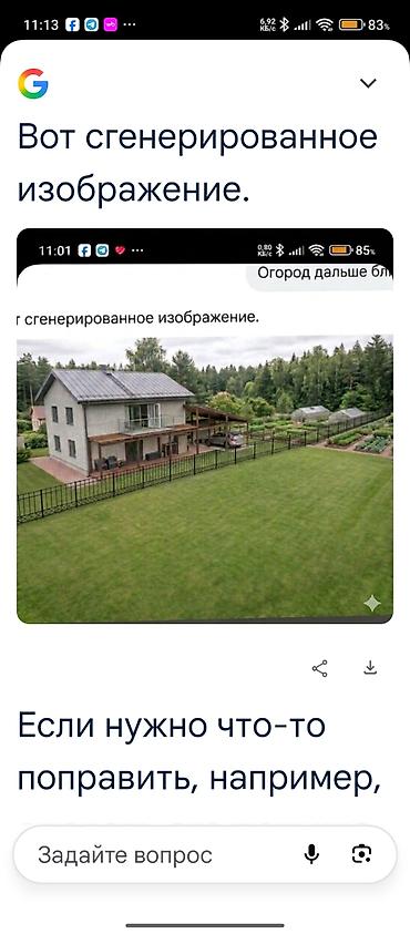 Продажа домов: Просторный загородный дом дача с большим участком под огород и сад — 3