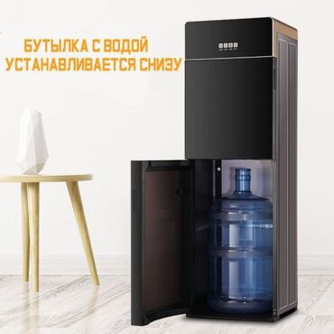 airspun пудра цена бишкек: ### **🚰 Многофункциональный кулер для воды – горячая и ледяная вода в