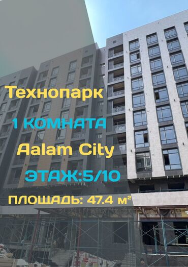 106 серия квартиры планировка: 1 комната, 47 м², Элитка, 5 этаж, ПСО (под самоотделку)