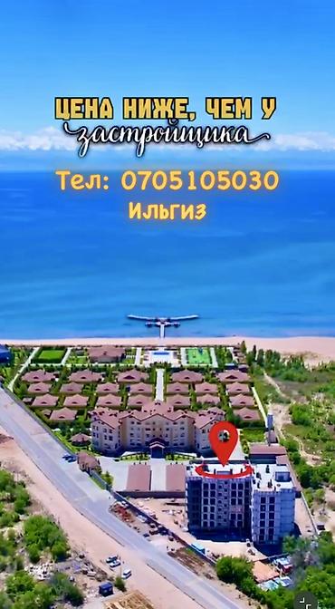 на берегу: 2 комнаты, 65 м², 3 этаж, Евроремонт — 2