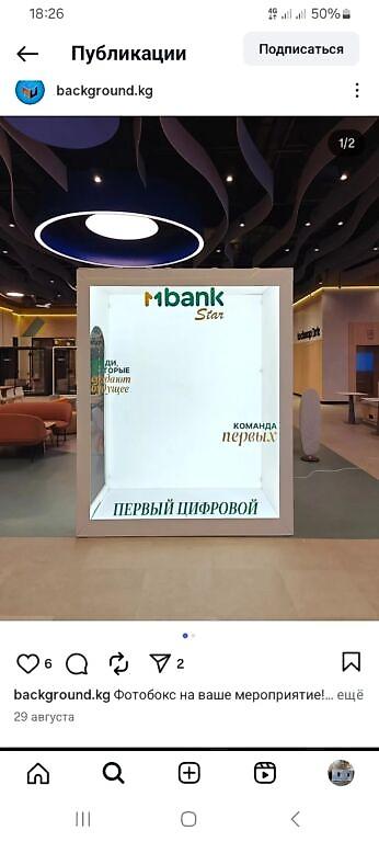 Изготовление рекламных конструкций: | Лайтбоксы, | Разработка дизайна — 11