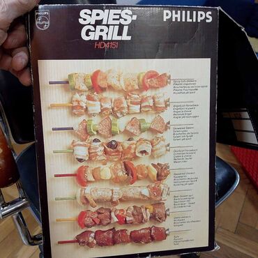 Rerne: Gril Roštilj PHILIPS na struju kompletan i u kutiji svojoj. Kao nov — 5