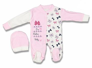 Комплекты одежды: Комплект, Новый — 5