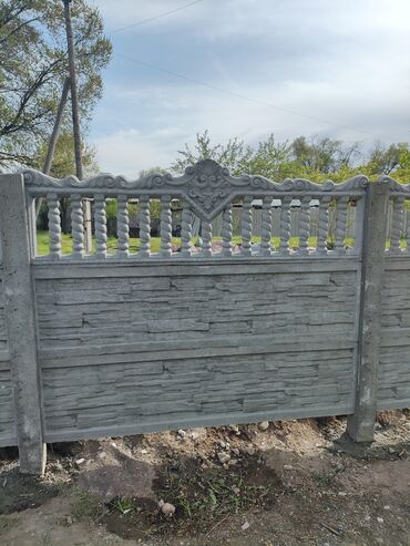 Заборы и ограждения: Заборы и ограждения, Гарантия, Бесплатная доставка — 2