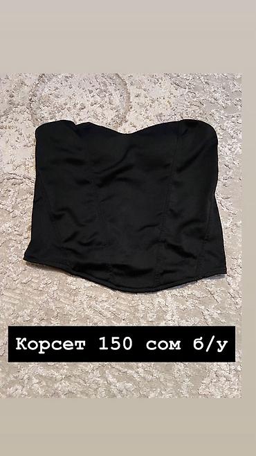 Комплекты одежды: Баарын чогу алсанар доставка бесплатная — 5