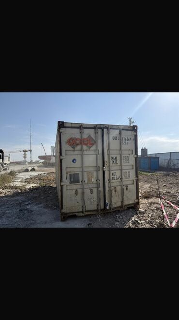 Контейнеры: Морской универсальный контейнер 20 футов (тип 22G1), бренд OOCL