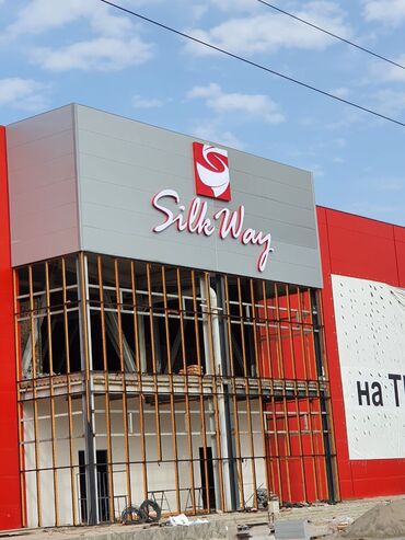 Изготовление рекламных конструкций: | Вывески, Лайтбоксы, Таблички, | Монтаж, Демонтаж, Разработка дизайна — 36