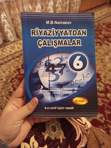 родиноведение 2 класс рабочая тетрадь: Məhsul: “Riyaziyyatdan Çalışmalar – 6” (M.B. Namazov), 6-cı sinif üçün