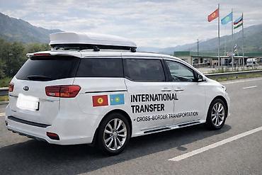 Такси: Междугородние перевозки Бишкек-Алматы,Аэропорт Алматы. Визовый Центр — 1